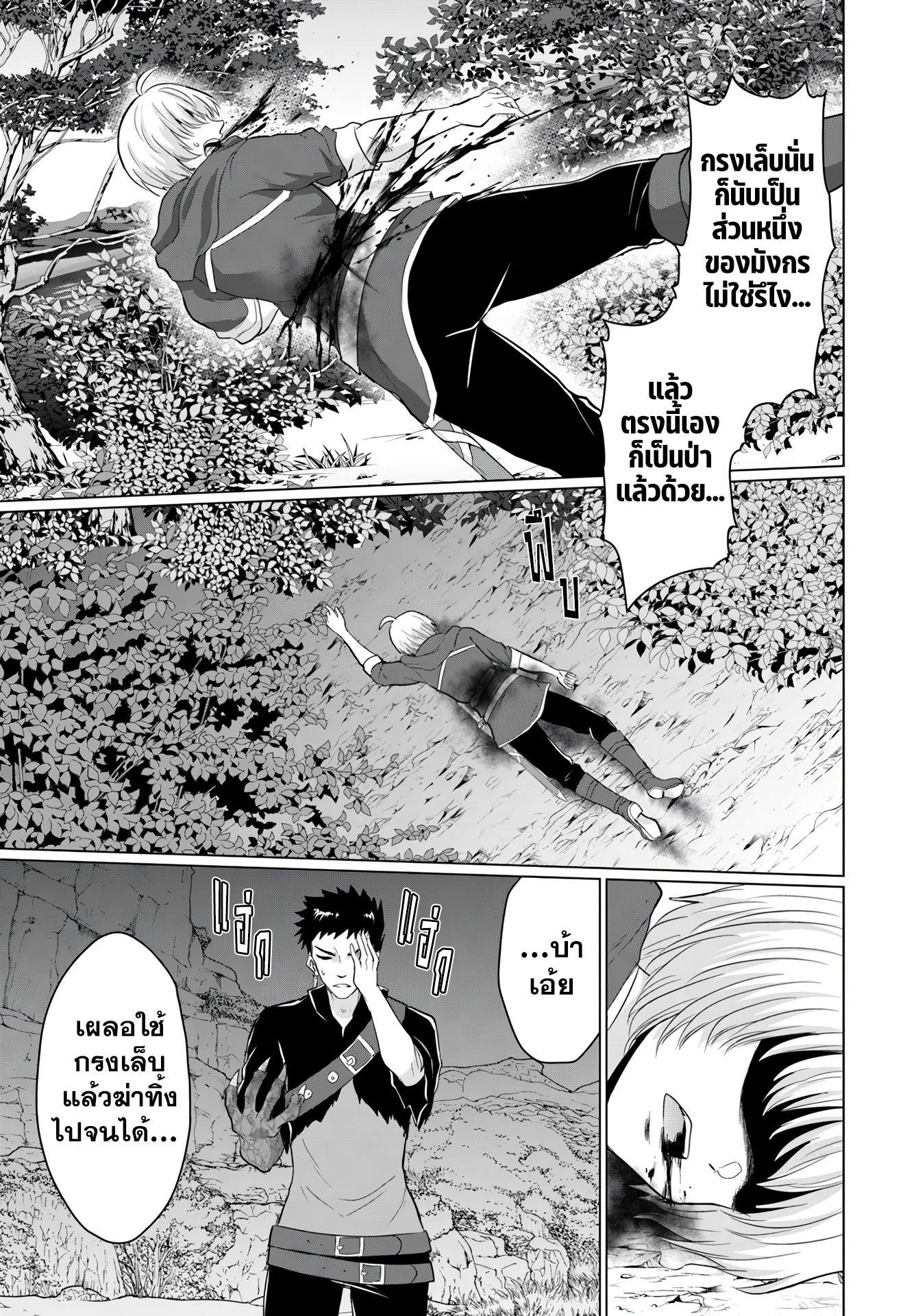 Manga-lc-com อ่านมังงะ อ่านการ์ตูน ออนไลน์ ฟรี Yuusha ni Zenbu Ubawareta Ore wa Yuusha no Hahaoya to Party wo Kumimashita! ตอนที่ 1 2 3 4 5 6 7 8 9 10 11 12 13 14 ฟรี ไม่มีโฆษณา Manga-lc - อ่าน มังงะ อ่าน การ์ตูน ออนไลน์ อ่านมังงะ ฟรี