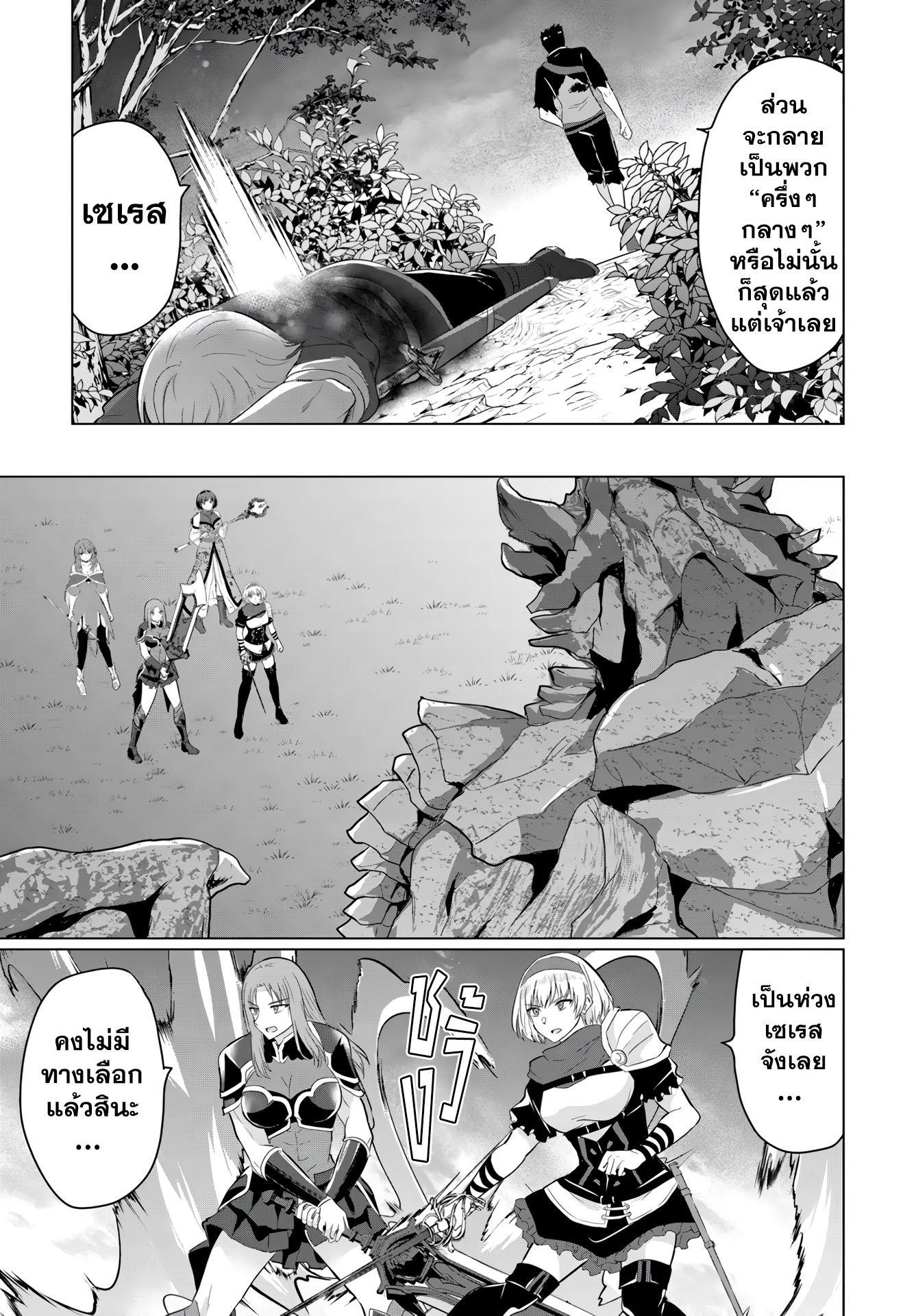 Manga-lc-com อ่านมังงะ อ่านการ์ตูน ออนไลน์ ฟรี Yuusha ni Zenbu Ubawareta Ore wa Yuusha no Hahaoya to Party wo Kumimashita! ตอนที่ 1 2 3 4 5 6 7 8 9 10 11 12 13 14 ฟรี ไม่มีโฆษณา Manga-lc - อ่าน มังงะ อ่าน การ์ตูน ออนไลน์ อ่านมังงะ ฟรี