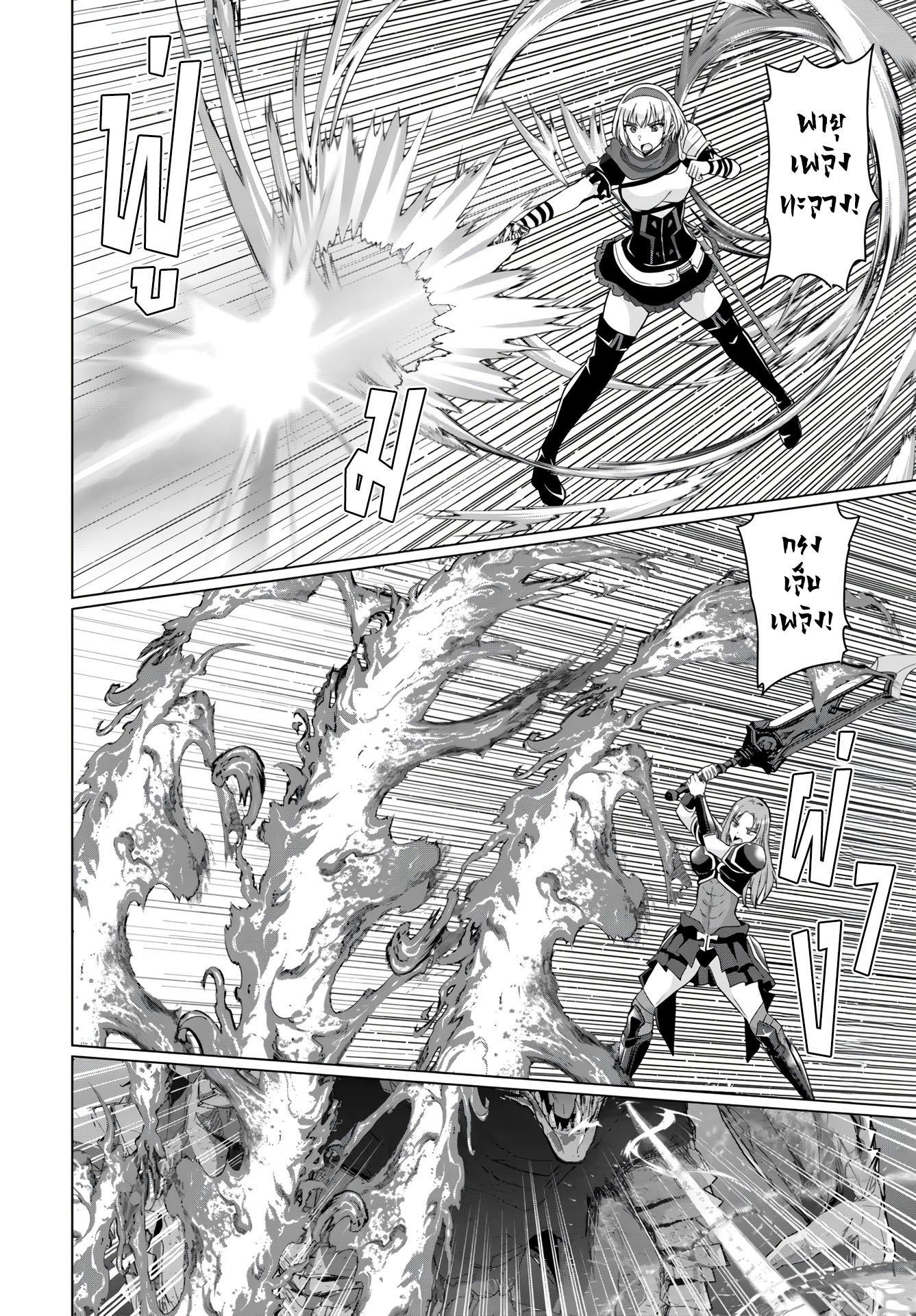 Manga-lc-com อ่านมังงะ อ่านการ์ตูน ออนไลน์ ฟรี Yuusha ni Zenbu Ubawareta Ore wa Yuusha no Hahaoya to Party wo Kumimashita! ตอนที่ 1 2 3 4 5 6 7 8 9 10 11 12 13 14 ฟรี ไม่มีโฆษณา Manga-lc - อ่าน มังงะ อ่าน การ์ตูน ออนไลน์ อ่านมังงะ ฟรี