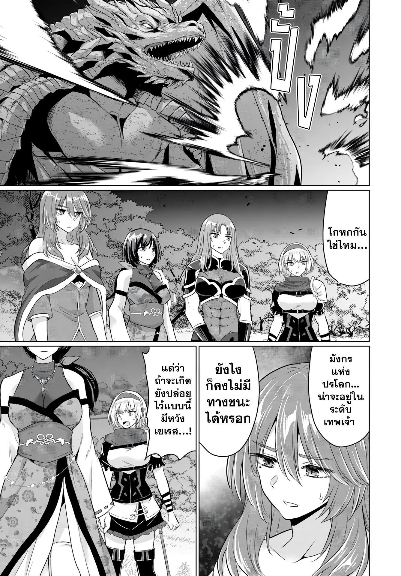 Manga-lc-com อ่านมังงะ อ่านการ์ตูน ออนไลน์ ฟรี Yuusha ni Zenbu Ubawareta Ore wa Yuusha no Hahaoya to Party wo Kumimashita! ตอนที่ 1 2 3 4 5 6 7 8 9 10 11 12 13 14 ฟรี ไม่มีโฆษณา Manga-lc - อ่าน มังงะ อ่าน การ์ตูน ออนไลน์ อ่านมังงะ ฟรี