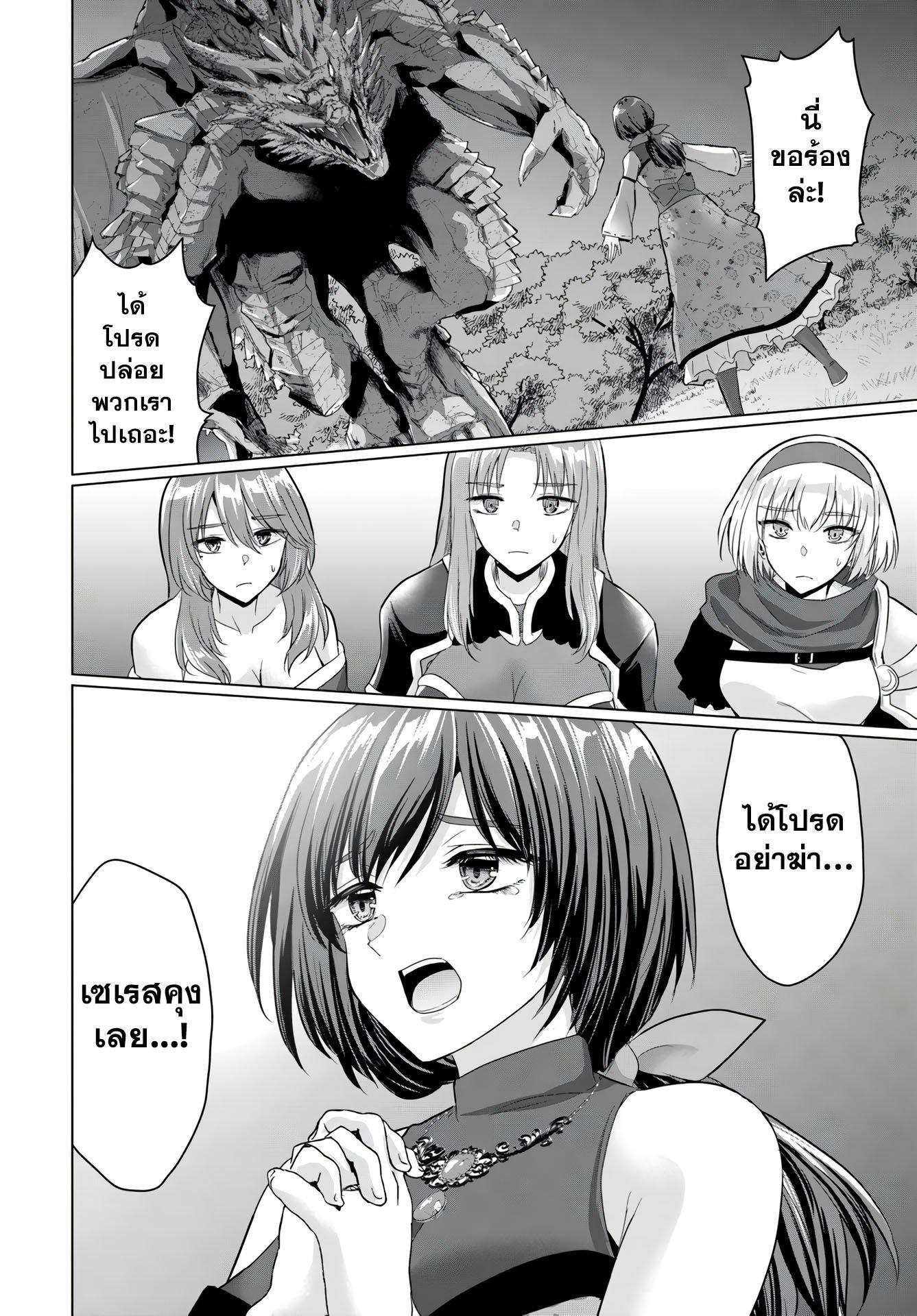 Manga-lc-com อ่านมังงะ อ่านการ์ตูน ออนไลน์ ฟรี Yuusha ni Zenbu Ubawareta Ore wa Yuusha no Hahaoya to Party wo Kumimashita! ตอนที่ 1 2 3 4 5 6 7 8 9 10 11 12 13 14 ฟรี ไม่มีโฆษณา Manga-lc - อ่าน มังงะ อ่าน การ์ตูน ออนไลน์ อ่านมังงะ ฟรี