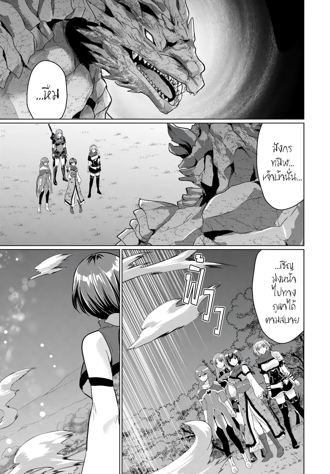 Manga-lc-com อ่านมังงะ อ่านการ์ตูน ออนไลน์ ฟรี Yuusha ni Zenbu Ubawareta Ore wa Yuusha no Hahaoya to Party wo Kumimashita! ตอนที่ 1 2 3 4 5 6 7 8 9 10 11 12 13 14 ฟรี ไม่มีโฆษณา Manga-lc - อ่าน มังงะ อ่าน การ์ตูน ออนไลน์ อ่านมังงะ ฟรี