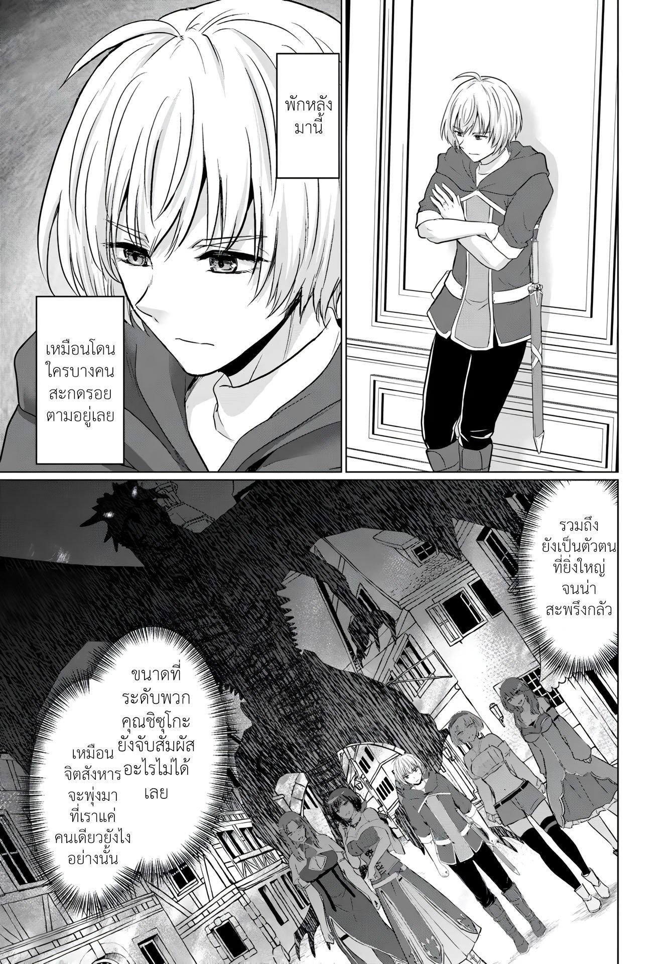 Manga-lc-com อ่านมังงะ อ่านการ์ตูน ออนไลน์ ฟรี Yuusha ni Zenbu Ubawareta Ore wa Yuusha no Hahaoya to Party wo Kumimashita! ตอนที่ 1 2 3 4 5 6 7 8 9 10 11 12 13 14 ฟรี ไม่มีโฆษณา Manga-lc - อ่าน มังงะ อ่าน การ์ตูน ออนไลน์ อ่านมังงะ ฟรี