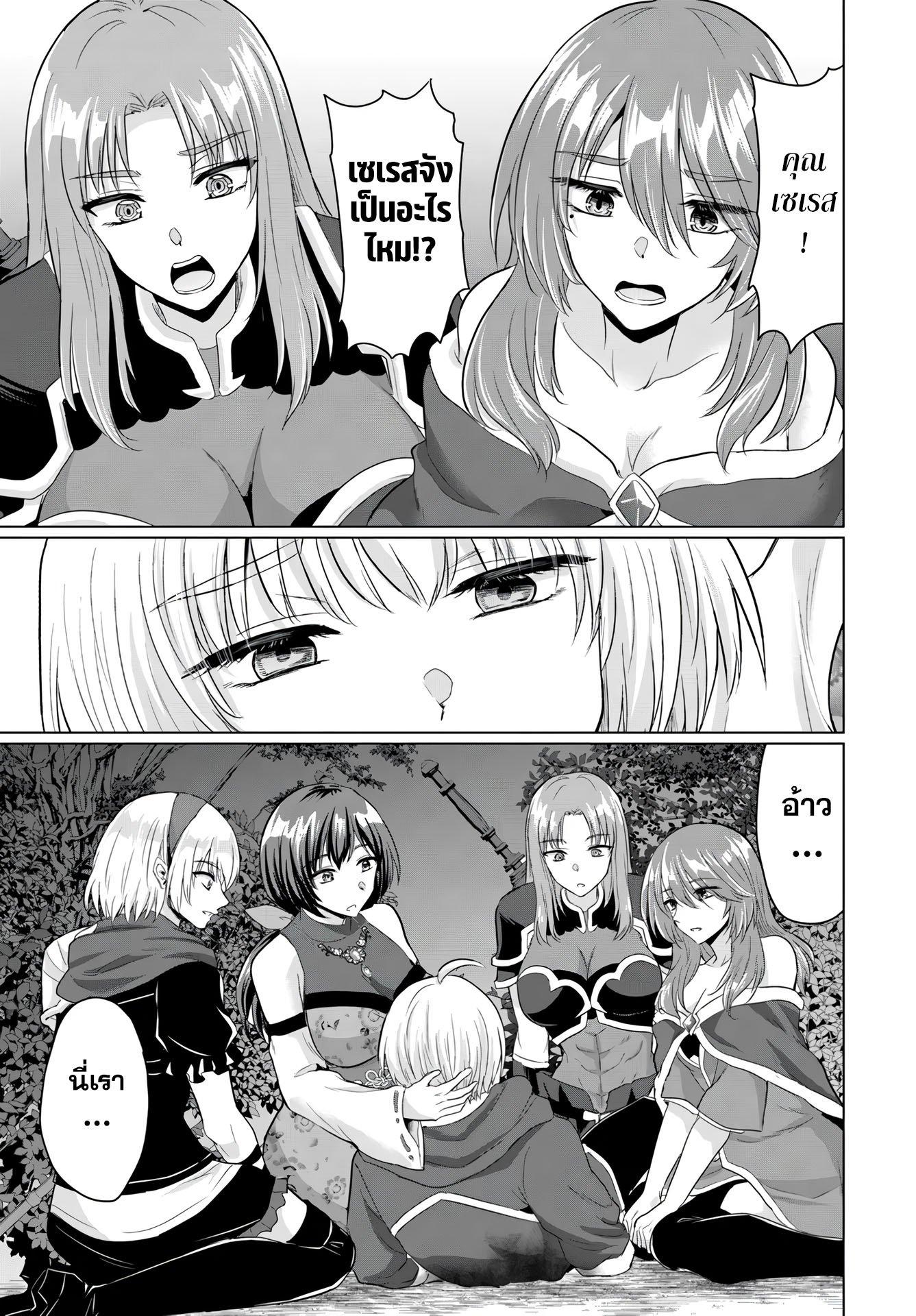 Manga-lc-com อ่านมังงะ อ่านการ์ตูน ออนไลน์ ฟรี Yuusha ni Zenbu Ubawareta Ore wa Yuusha no Hahaoya to Party wo Kumimashita! ตอนที่ 1 2 3 4 5 6 7 8 9 10 11 12 13 14 ฟรี ไม่มีโฆษณา Manga-lc - อ่าน มังงะ อ่าน การ์ตูน ออนไลน์ อ่านมังงะ ฟรี