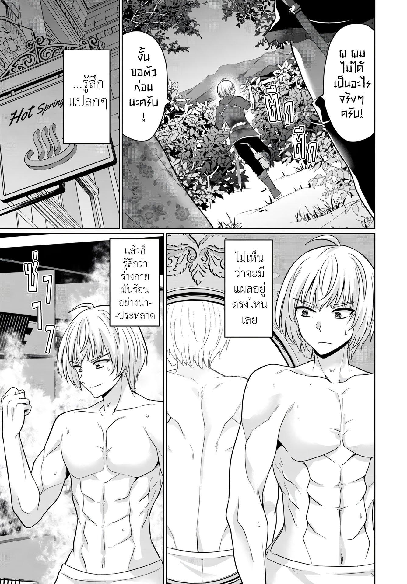 Manga-lc-com อ่านมังงะ อ่านการ์ตูน ออนไลน์ ฟรี Yuusha ni Zenbu Ubawareta Ore wa Yuusha no Hahaoya to Party wo Kumimashita! ตอนที่ 1 2 3 4 5 6 7 8 9 10 11 12 13 14 ฟรี ไม่มีโฆษณา Manga-lc - อ่าน มังงะ อ่าน การ์ตูน ออนไลน์ อ่านมังงะ ฟรี
