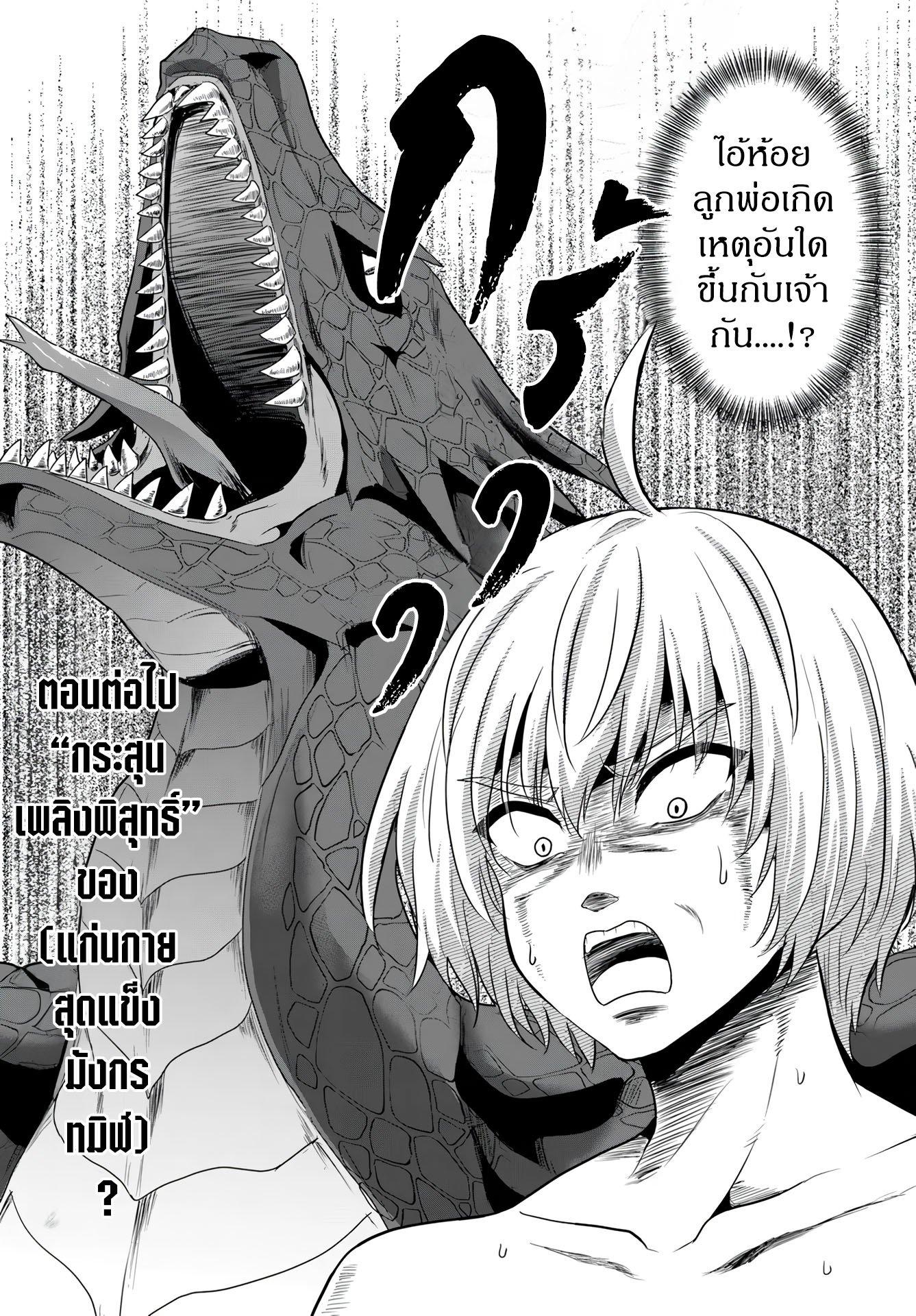 Manga-lc-com อ่านมังงะ อ่านการ์ตูน ออนไลน์ ฟรี Yuusha ni Zenbu Ubawareta Ore wa Yuusha no Hahaoya to Party wo Kumimashita! ตอนที่ 1 2 3 4 5 6 7 8 9 10 11 12 13 14 ฟรี ไม่มีโฆษณา Manga-lc - อ่าน มังงะ อ่าน การ์ตูน ออนไลน์ อ่านมังงะ ฟรี