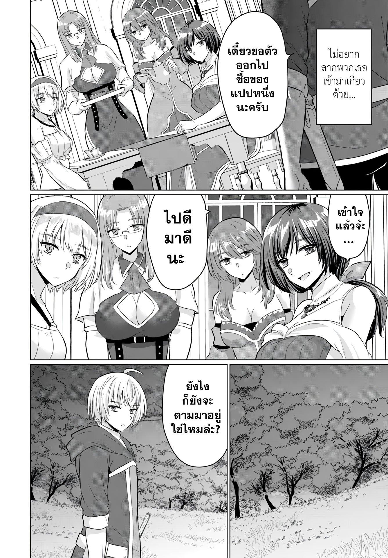 Manga-lc-com อ่านมังงะ อ่านการ์ตูน ออนไลน์ ฟรี Yuusha ni Zenbu Ubawareta Ore wa Yuusha no Hahaoya to Party wo Kumimashita! ตอนที่ 1 2 3 4 5 6 7 8 9 10 11 12 13 14 ฟรี ไม่มีโฆษณา Manga-lc - อ่าน มังงะ อ่าน การ์ตูน ออนไลน์ อ่านมังงะ ฟรี