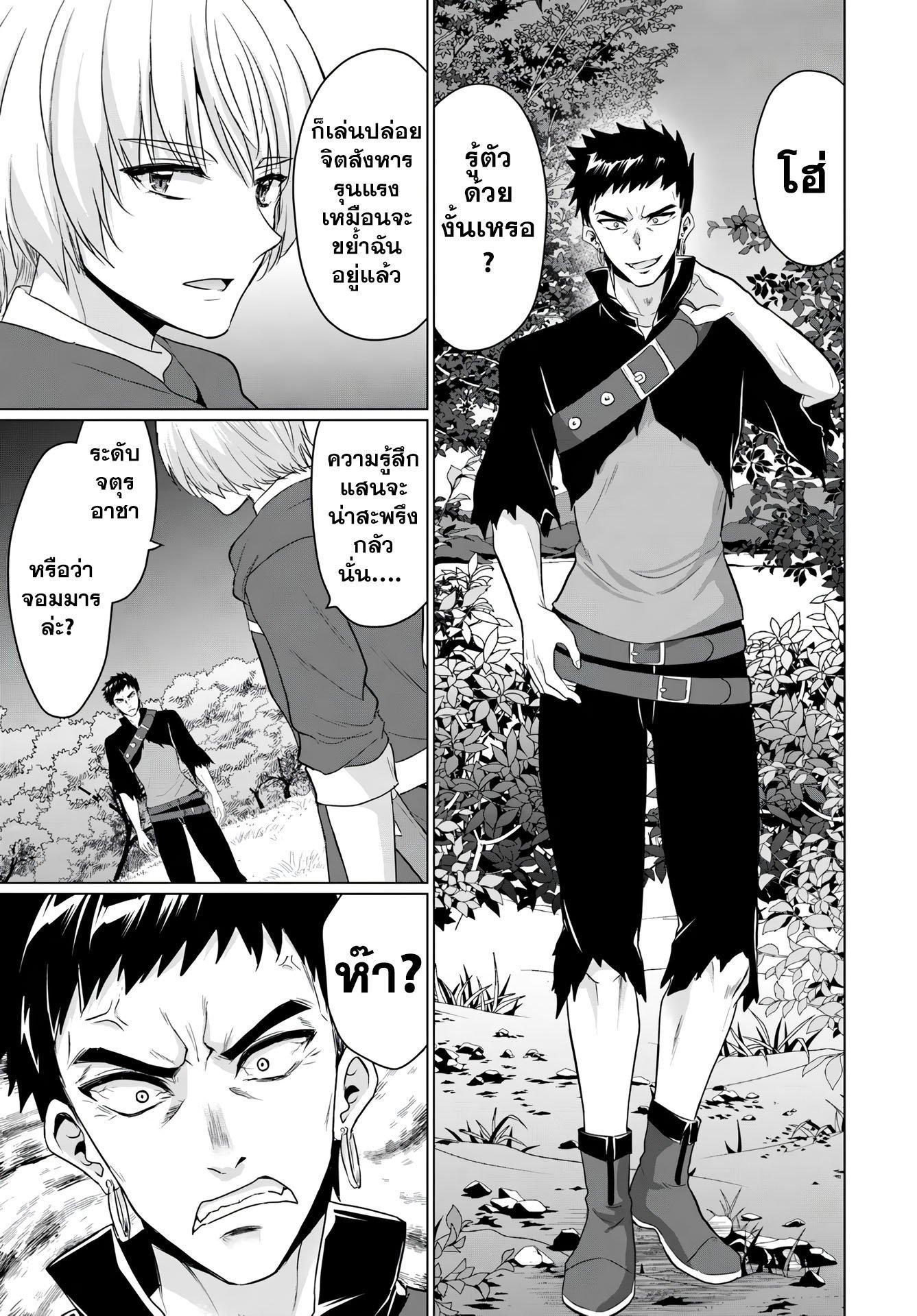 Manga-lc-com อ่านมังงะ อ่านการ์ตูน ออนไลน์ ฟรี Yuusha ni Zenbu Ubawareta Ore wa Yuusha no Hahaoya to Party wo Kumimashita! ตอนที่ 1 2 3 4 5 6 7 8 9 10 11 12 13 14 ฟรี ไม่มีโฆษณา Manga-lc - อ่าน มังงะ อ่าน การ์ตูน ออนไลน์ อ่านมังงะ ฟรี