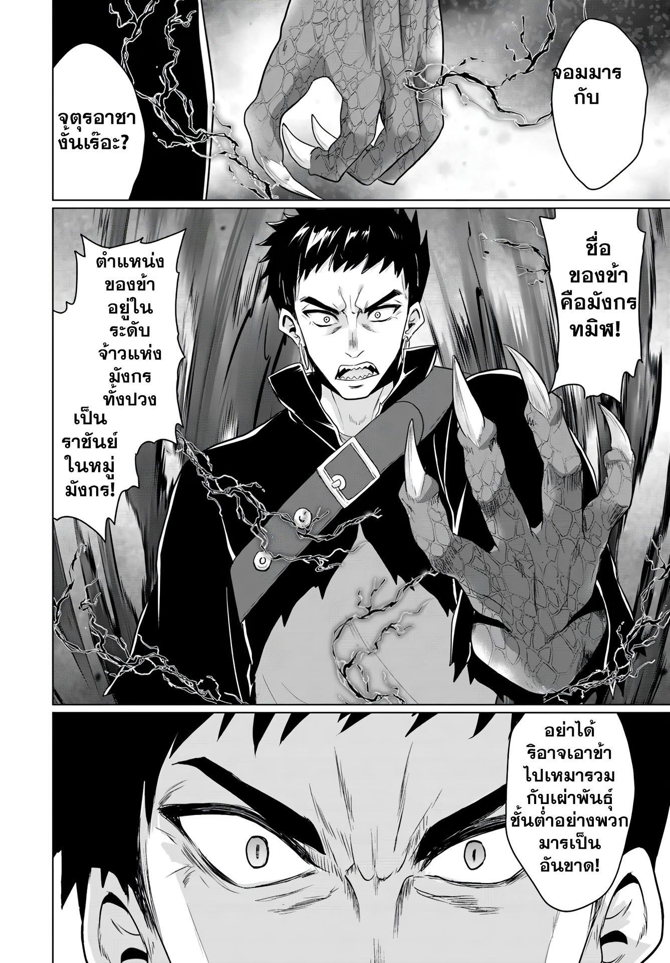 Manga-lc-com อ่านมังงะ อ่านการ์ตูน ออนไลน์ ฟรี Yuusha ni Zenbu Ubawareta Ore wa Yuusha no Hahaoya to Party wo Kumimashita! ตอนที่ 1 2 3 4 5 6 7 8 9 10 11 12 13 14 ฟรี ไม่มีโฆษณา Manga-lc - อ่าน มังงะ อ่าน การ์ตูน ออนไลน์ อ่านมังงะ ฟรี