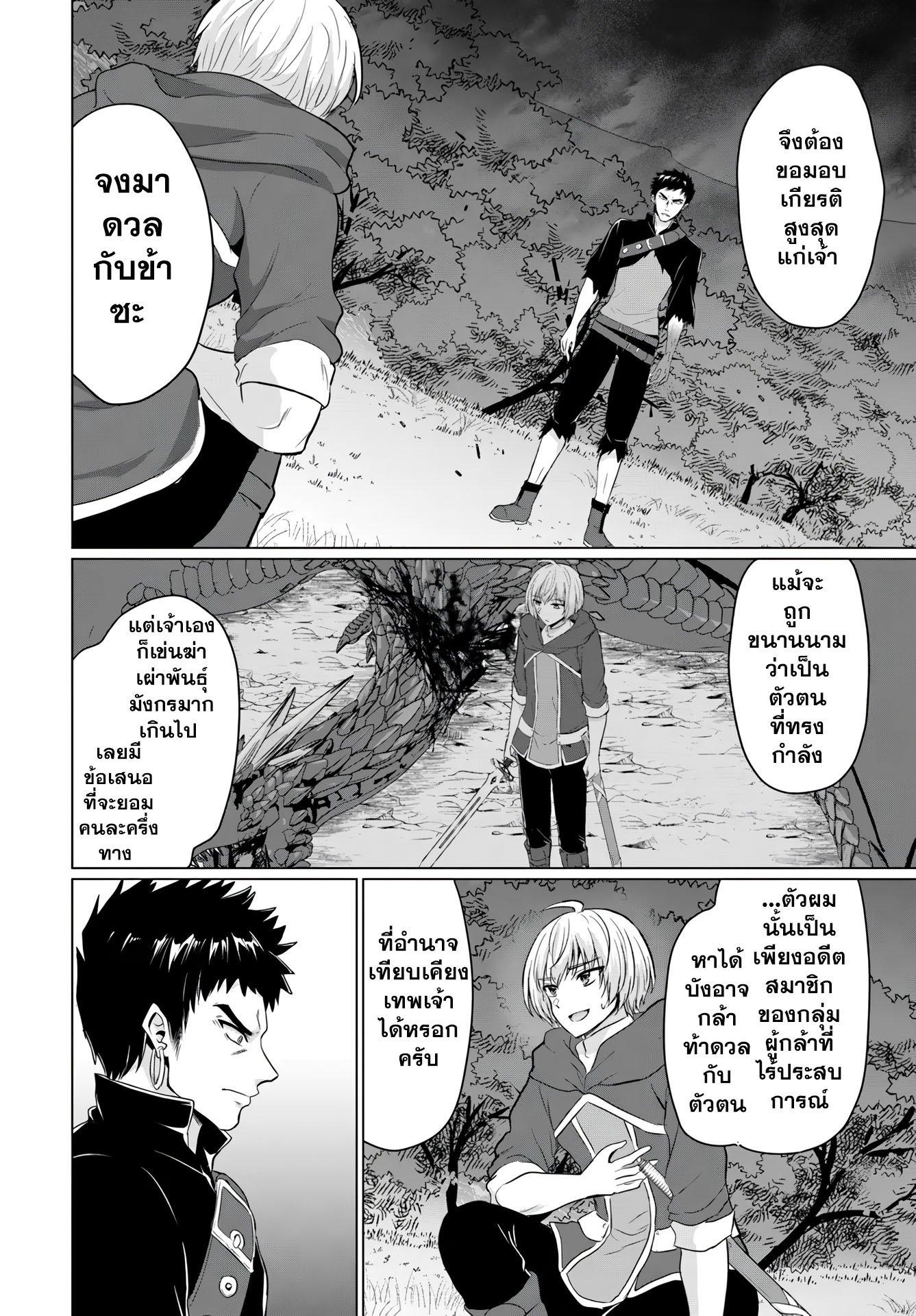 Manga-lc-com อ่านมังงะ อ่านการ์ตูน ออนไลน์ ฟรี Yuusha ni Zenbu Ubawareta Ore wa Yuusha no Hahaoya to Party wo Kumimashita! ตอนที่ 1 2 3 4 5 6 7 8 9 10 11 12 13 14 ฟรี ไม่มีโฆษณา Manga-lc - อ่าน มังงะ อ่าน การ์ตูน ออนไลน์ อ่านมังงะ ฟรี