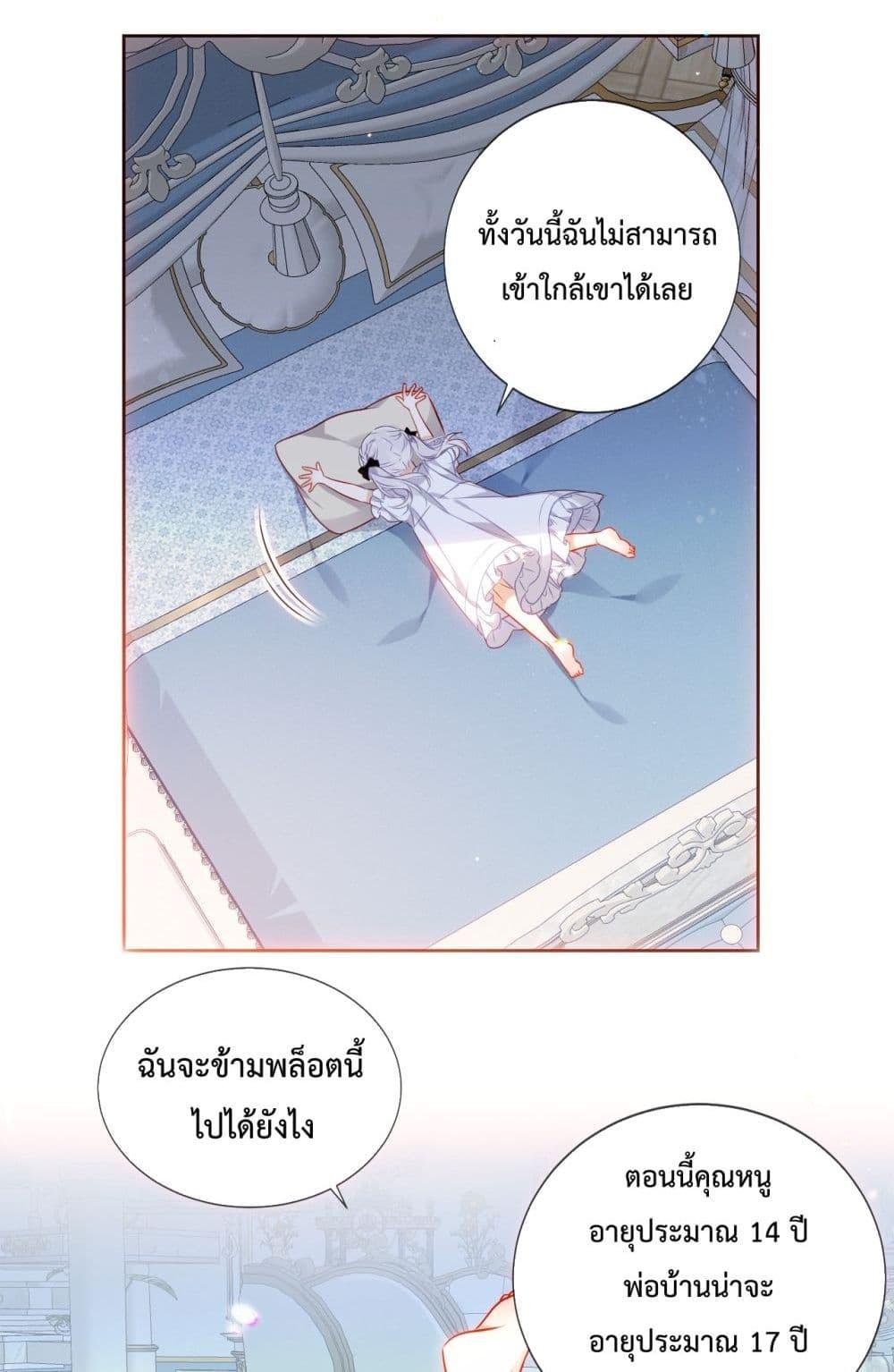 Manga-lc-com อ่านมังงะ อ่านการ์ตูน ออนไลน์ ฟรี TheScriptShop ตอนที่ 1 2 3 4 5 6 7 8 9 10 11 12 13 14 ฟรี ไม่มีโฆษณา Manga-lc - อ่าน มังงะ อ่าน การ์ตูน ออนไลน์ อ่านมังงะ ฟรี