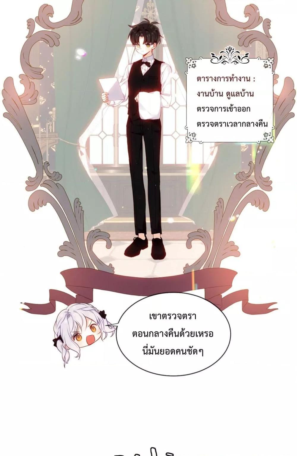 Manga-lc-com อ่านมังงะ อ่านการ์ตูน ออนไลน์ ฟรี TheScriptShop ตอนที่ 1 2 3 4 5 6 7 8 9 10 11 12 13 14 ฟรี ไม่มีโฆษณา Manga-lc - อ่าน มังงะ อ่าน การ์ตูน ออนไลน์ อ่านมังงะ ฟรี