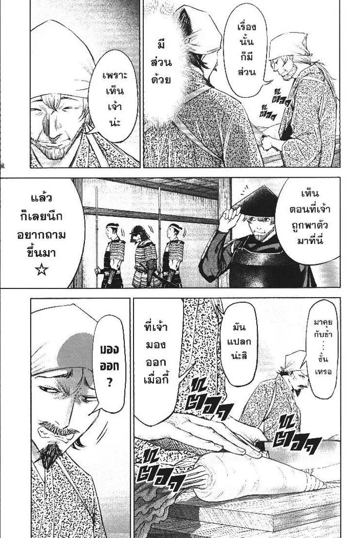 Manga-lc-com อ่านมังงะ อ่านการ์ตูน ออนไลน์ ฟรี Nando Toki wo Kurikaeshitemo Honnouji ga Moerunjaga! ตอนที่ 1 2 3 4 5 6 7 8 9 10 11 12 13 14 ฟรี ไม่มีโฆษณา Manga-lc - อ่าน มังงะ อ่าน การ์ตูน ออนไลน์ อ่านมังงะ ฟรี