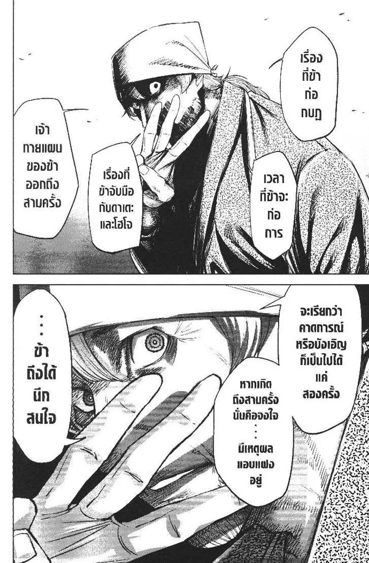 Manga-lc-com อ่านมังงะ อ่านการ์ตูน ออนไลน์ ฟรี Nando Toki wo Kurikaeshitemo Honnouji ga Moerunjaga! ตอนที่ 1 2 3 4 5 6 7 8 9 10 11 12 13 14 ฟรี ไม่มีโฆษณา Manga-lc - อ่าน มังงะ อ่าน การ์ตูน ออนไลน์ อ่านมังงะ ฟรี