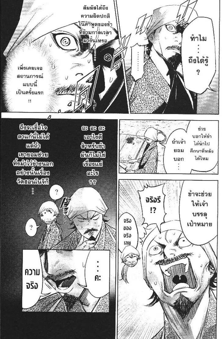 Manga-lc-com อ่านมังงะ อ่านการ์ตูน ออนไลน์ ฟรี Nando Toki wo Kurikaeshitemo Honnouji ga Moerunjaga! ตอนที่ 1 2 3 4 5 6 7 8 9 10 11 12 13 14 ฟรี ไม่มีโฆษณา Manga-lc - อ่าน มังงะ อ่าน การ์ตูน ออนไลน์ อ่านมังงะ ฟรี