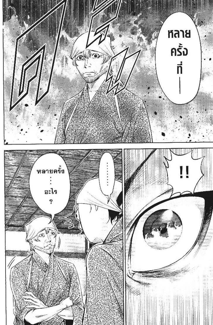 Manga-lc-com อ่านมังงะ อ่านการ์ตูน ออนไลน์ ฟรี Nando Toki wo Kurikaeshitemo Honnouji ga Moerunjaga! ตอนที่ 1 2 3 4 5 6 7 8 9 10 11 12 13 14 ฟรี ไม่มีโฆษณา Manga-lc - อ่าน มังงะ อ่าน การ์ตูน ออนไลน์ อ่านมังงะ ฟรี