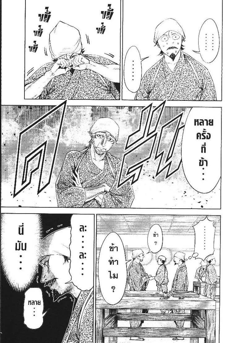 Manga-lc-com อ่านมังงะ อ่านการ์ตูน ออนไลน์ ฟรี Nando Toki wo Kurikaeshitemo Honnouji ga Moerunjaga! ตอนที่ 1 2 3 4 5 6 7 8 9 10 11 12 13 14 ฟรี ไม่มีโฆษณา Manga-lc - อ่าน มังงะ อ่าน การ์ตูน ออนไลน์ อ่านมังงะ ฟรี