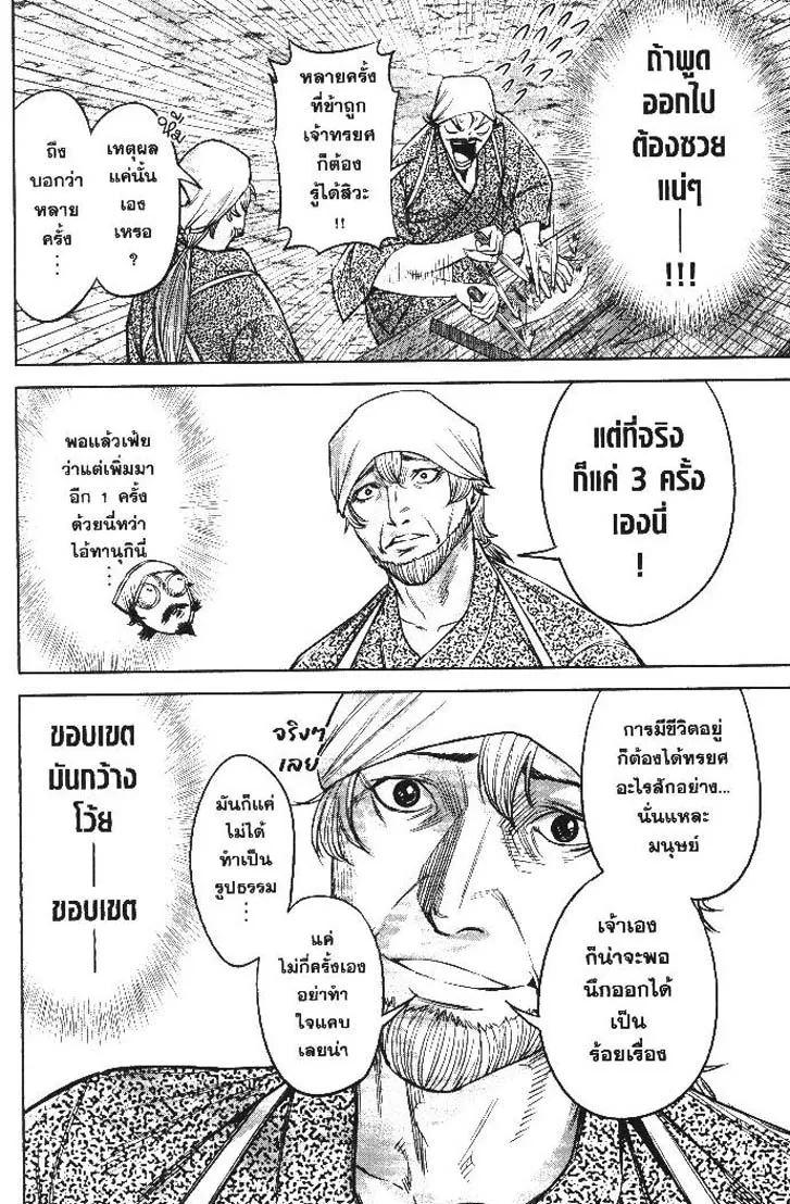 Manga-lc-com อ่านมังงะ อ่านการ์ตูน ออนไลน์ ฟรี Nando Toki wo Kurikaeshitemo Honnouji ga Moerunjaga! ตอนที่ 1 2 3 4 5 6 7 8 9 10 11 12 13 14 ฟรี ไม่มีโฆษณา Manga-lc - อ่าน มังงะ อ่าน การ์ตูน ออนไลน์ อ่านมังงะ ฟรี