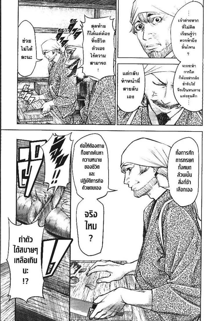 Manga-lc-com อ่านมังงะ อ่านการ์ตูน ออนไลน์ ฟรี Nando Toki wo Kurikaeshitemo Honnouji ga Moerunjaga! ตอนที่ 1 2 3 4 5 6 7 8 9 10 11 12 13 14 ฟรี ไม่มีโฆษณา Manga-lc - อ่าน มังงะ อ่าน การ์ตูน ออนไลน์ อ่านมังงะ ฟรี