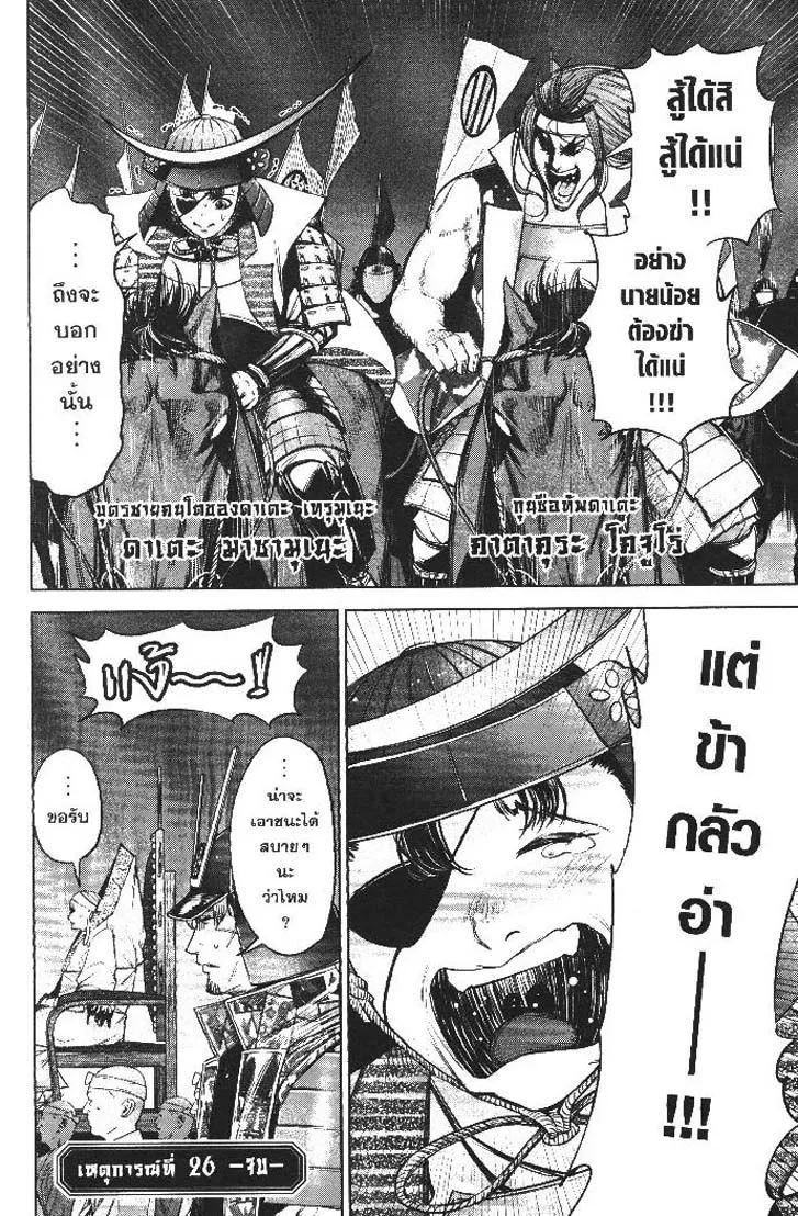 Manga-lc-com อ่านมังงะ อ่านการ์ตูน ออนไลน์ ฟรี Nando Toki wo Kurikaeshitemo Honnouji ga Moerunjaga! ตอนที่ 1 2 3 4 5 6 7 8 9 10 11 12 13 14 ฟรี ไม่มีโฆษณา Manga-lc - อ่าน มังงะ อ่าน การ์ตูน ออนไลน์ อ่านมังงะ ฟรี