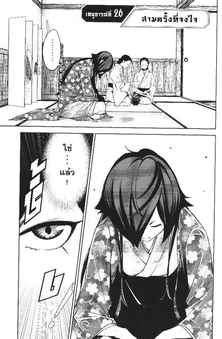 Manga-lc-com อ่านมังงะ อ่านการ์ตูน ออนไลน์ ฟรี Nando Toki wo Kurikaeshitemo Honnouji ga Moerunjaga! ตอนที่ 1 2 3 4 5 6 7 8 9 10 11 12 13 14 ฟรี ไม่มีโฆษณา Manga-lc - อ่าน มังงะ อ่าน การ์ตูน ออนไลน์ อ่านมังงะ ฟรี