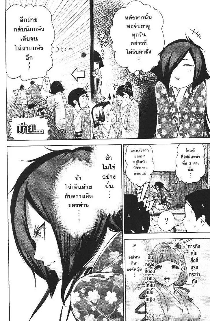 Manga-lc-com อ่านมังงะ อ่านการ์ตูน ออนไลน์ ฟรี Nando Toki wo Kurikaeshitemo Honnouji ga Moerunjaga! ตอนที่ 1 2 3 4 5 6 7 8 9 10 11 12 13 14 ฟรี ไม่มีโฆษณา Manga-lc - อ่าน มังงะ อ่าน การ์ตูน ออนไลน์ อ่านมังงะ ฟรี