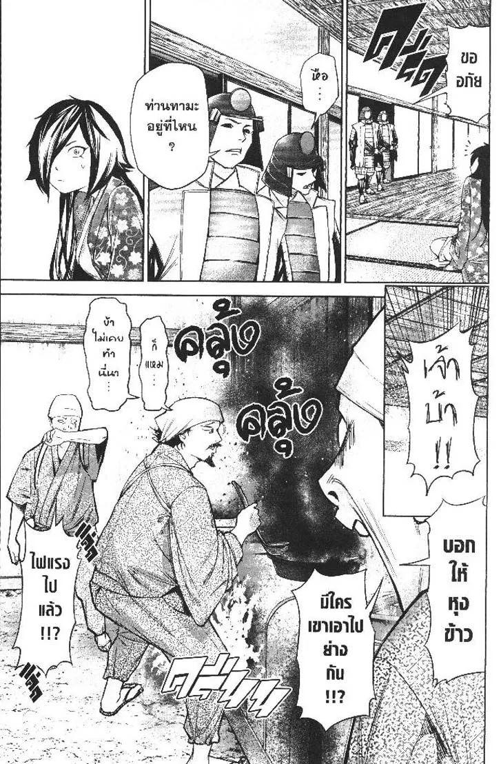 Manga-lc-com อ่านมังงะ อ่านการ์ตูน ออนไลน์ ฟรี Nando Toki wo Kurikaeshitemo Honnouji ga Moerunjaga! ตอนที่ 1 2 3 4 5 6 7 8 9 10 11 12 13 14 ฟรี ไม่มีโฆษณา Manga-lc - อ่าน มังงะ อ่าน การ์ตูน ออนไลน์ อ่านมังงะ ฟรี