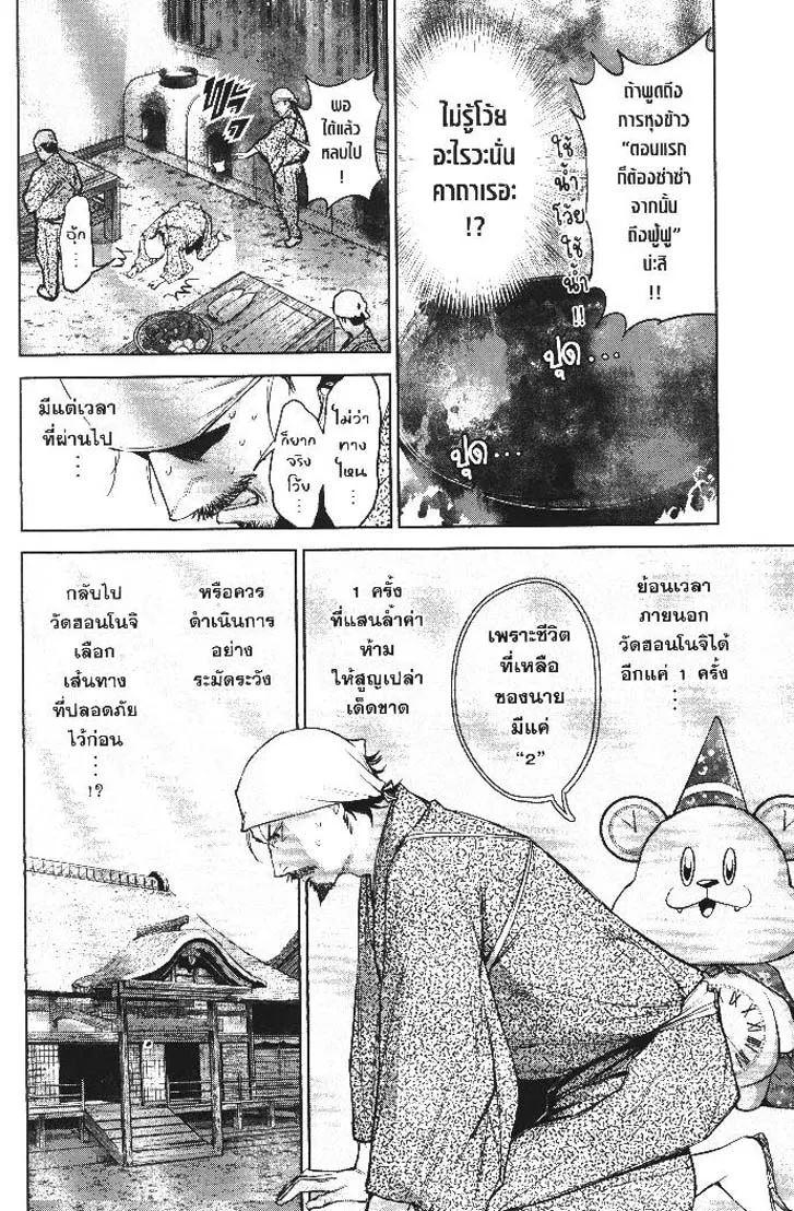 Manga-lc-com อ่านมังงะ อ่านการ์ตูน ออนไลน์ ฟรี Nando Toki wo Kurikaeshitemo Honnouji ga Moerunjaga! ตอนที่ 1 2 3 4 5 6 7 8 9 10 11 12 13 14 ฟรี ไม่มีโฆษณา Manga-lc - อ่าน มังงะ อ่าน การ์ตูน ออนไลน์ อ่านมังงะ ฟรี