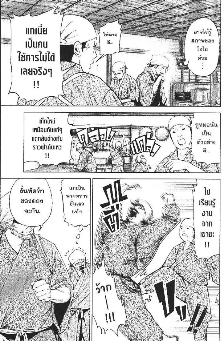 Manga-lc-com อ่านมังงะ อ่านการ์ตูน ออนไลน์ ฟรี Nando Toki wo Kurikaeshitemo Honnouji ga Moerunjaga! ตอนที่ 1 2 3 4 5 6 7 8 9 10 11 12 13 14 ฟรี ไม่มีโฆษณา Manga-lc - อ่าน มังงะ อ่าน การ์ตูน ออนไลน์ อ่านมังงะ ฟรี