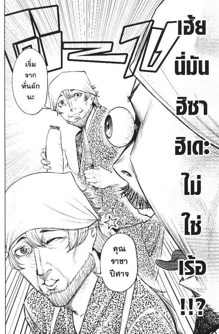 Manga-lc-com อ่านมังงะ อ่านการ์ตูน ออนไลน์ ฟรี Nando Toki wo Kurikaeshitemo Honnouji ga Moerunjaga! ตอนที่ 1 2 3 4 5 6 7 8 9 10 11 12 13 14 ฟรี ไม่มีโฆษณา Manga-lc - อ่าน มังงะ อ่าน การ์ตูน ออนไลน์ อ่านมังงะ ฟรี