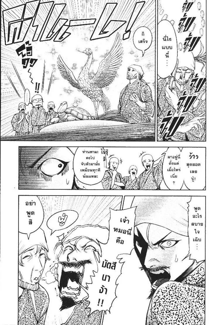 Manga-lc-com อ่านมังงะ อ่านการ์ตูน ออนไลน์ ฟรี Nando Toki wo Kurikaeshitemo Honnouji ga Moerunjaga! ตอนที่ 1 2 3 4 5 6 7 8 9 10 11 12 13 14 ฟรี ไม่มีโฆษณา Manga-lc - อ่าน มังงะ อ่าน การ์ตูน ออนไลน์ อ่านมังงะ ฟรี