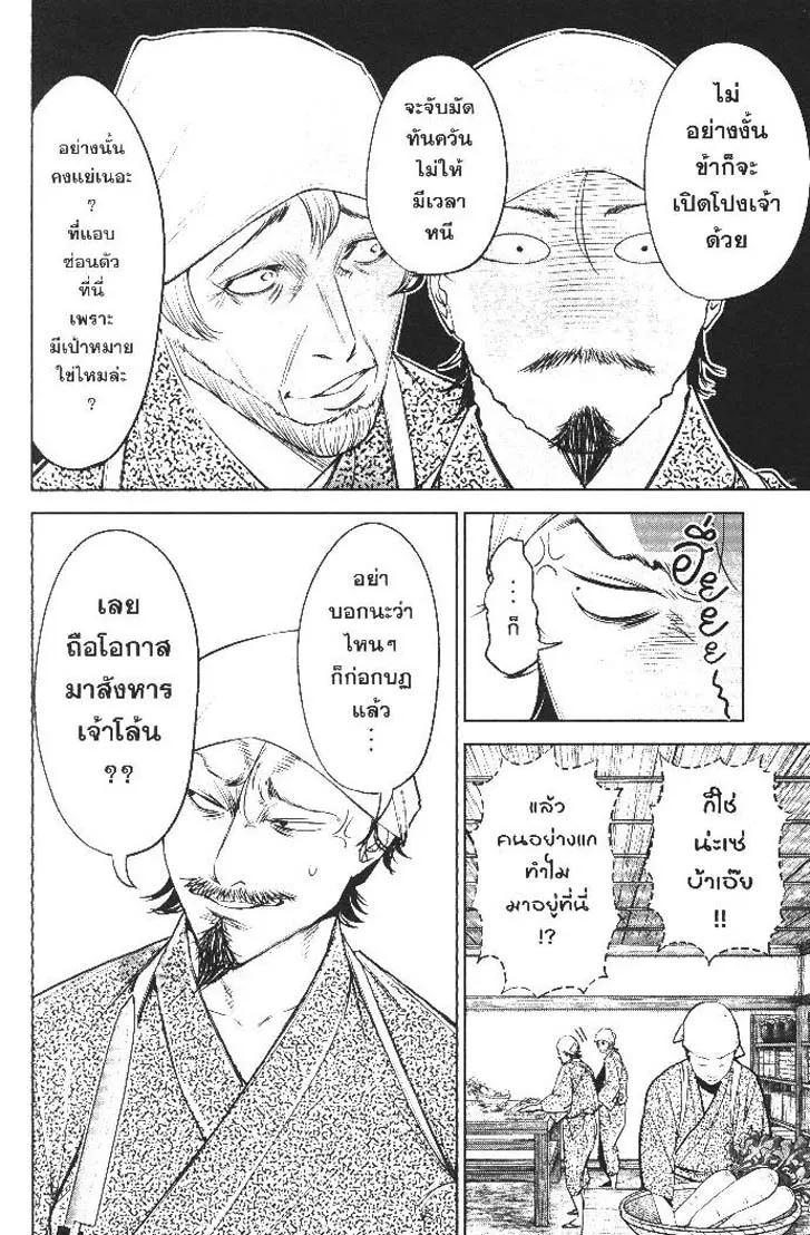 Manga-lc-com อ่านมังงะ อ่านการ์ตูน ออนไลน์ ฟรี Nando Toki wo Kurikaeshitemo Honnouji ga Moerunjaga! ตอนที่ 1 2 3 4 5 6 7 8 9 10 11 12 13 14 ฟรี ไม่มีโฆษณา Manga-lc - อ่าน มังงะ อ่าน การ์ตูน ออนไลน์ อ่านมังงะ ฟรี