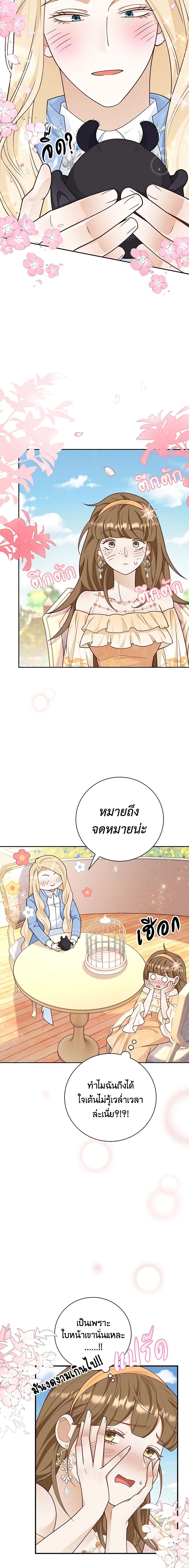 Manga-lc-com อ่านมังงะ อ่านการ์ตูน ออนไลน์ ฟรี After the Frozen Heart Melts ตอนที่ 1 2 3 4 5 6 7 8 9 10 11 12 13 14 ฟรี ไม่มีโฆษณา Manga-lc - อ่าน มังงะ อ่าน การ์ตูน ออนไลน์ อ่านมังงะ ฟรี