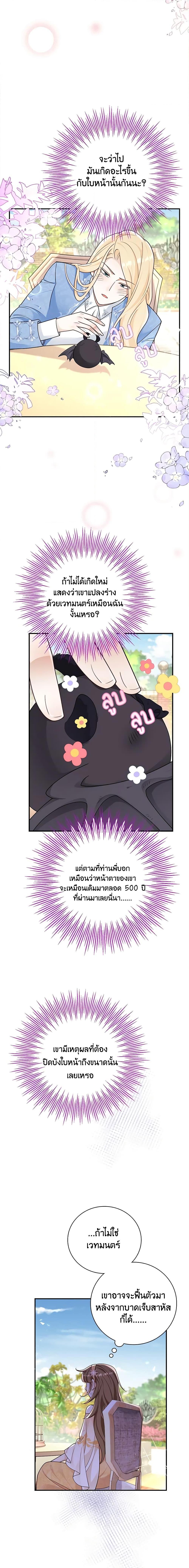 Manga-lc-com อ่านมังงะ อ่านการ์ตูน ออนไลน์ ฟรี After the Frozen Heart Melts ตอนที่ 1 2 3 4 5 6 7 8 9 10 11 12 13 14 ฟรี ไม่มีโฆษณา Manga-lc - อ่าน มังงะ อ่าน การ์ตูน ออนไลน์ อ่านมังงะ ฟรี