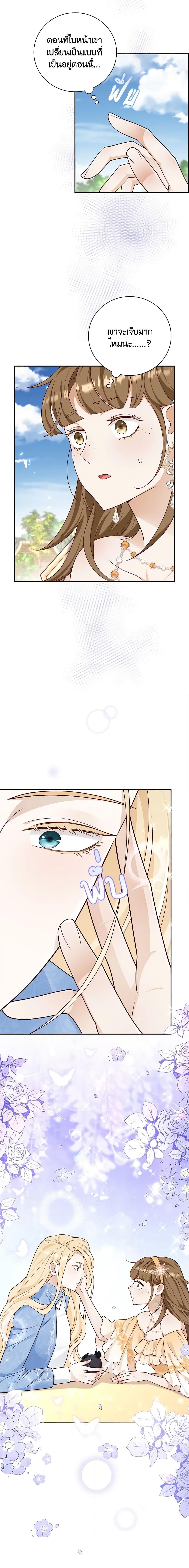 Manga-lc-com อ่านมังงะ อ่านการ์ตูน ออนไลน์ ฟรี After the Frozen Heart Melts ตอนที่ 1 2 3 4 5 6 7 8 9 10 11 12 13 14 ฟรี ไม่มีโฆษณา Manga-lc - อ่าน มังงะ อ่าน การ์ตูน ออนไลน์ อ่านมังงะ ฟรี