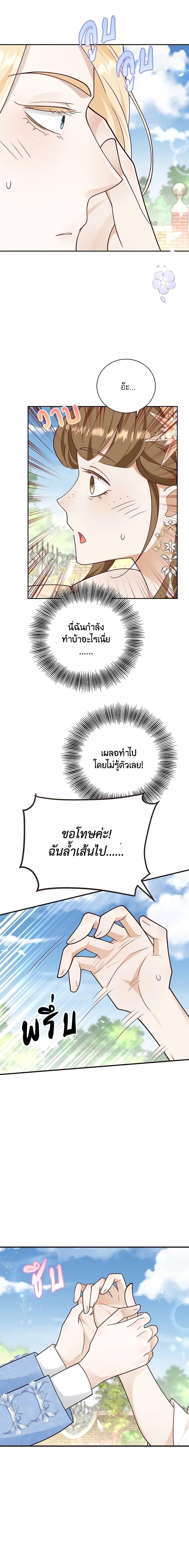 Manga-lc-com อ่านมังงะ อ่านการ์ตูน ออนไลน์ ฟรี After the Frozen Heart Melts ตอนที่ 1 2 3 4 5 6 7 8 9 10 11 12 13 14 ฟรี ไม่มีโฆษณา Manga-lc - อ่าน มังงะ อ่าน การ์ตูน ออนไลน์ อ่านมังงะ ฟรี