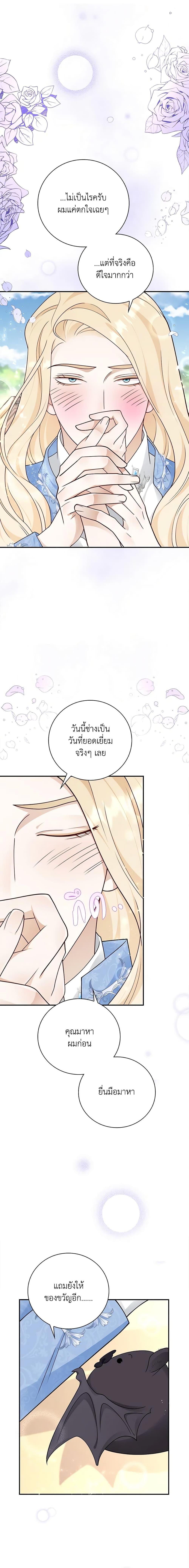 Manga-lc-com อ่านมังงะ อ่านการ์ตูน ออนไลน์ ฟรี After the Frozen Heart Melts ตอนที่ 1 2 3 4 5 6 7 8 9 10 11 12 13 14 ฟรี ไม่มีโฆษณา Manga-lc - อ่าน มังงะ อ่าน การ์ตูน ออนไลน์ อ่านมังงะ ฟรี
