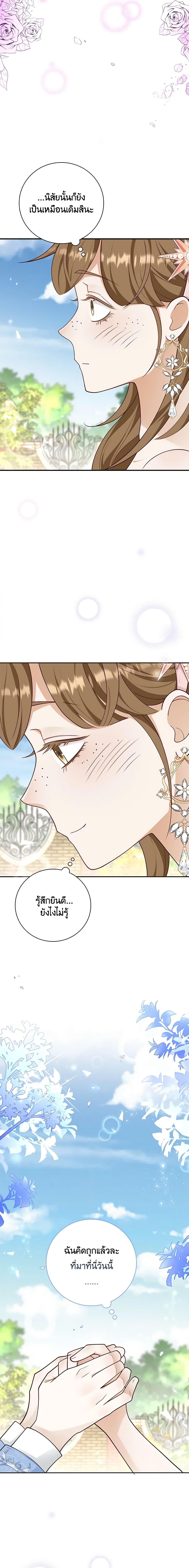 Manga-lc-com อ่านมังงะ อ่านการ์ตูน ออนไลน์ ฟรี After the Frozen Heart Melts ตอนที่ 1 2 3 4 5 6 7 8 9 10 11 12 13 14 ฟรี ไม่มีโฆษณา Manga-lc - อ่าน มังงะ อ่าน การ์ตูน ออนไลน์ อ่านมังงะ ฟรี