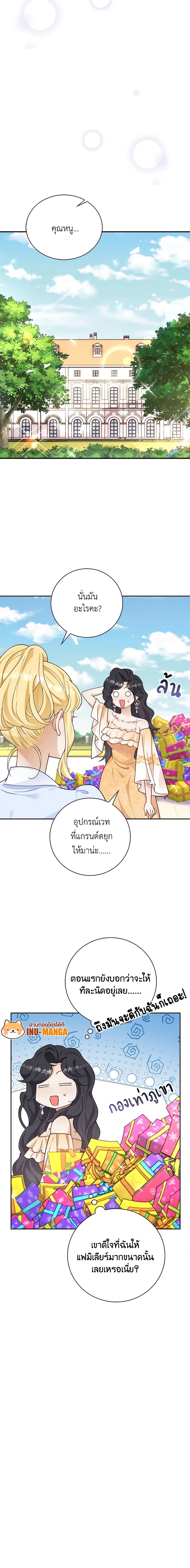 Manga-lc-com อ่านมังงะ อ่านการ์ตูน ออนไลน์ ฟรี After the Frozen Heart Melts ตอนที่ 1 2 3 4 5 6 7 8 9 10 11 12 13 14 ฟรี ไม่มีโฆษณา Manga-lc - อ่าน มังงะ อ่าน การ์ตูน ออนไลน์ อ่านมังงะ ฟรี