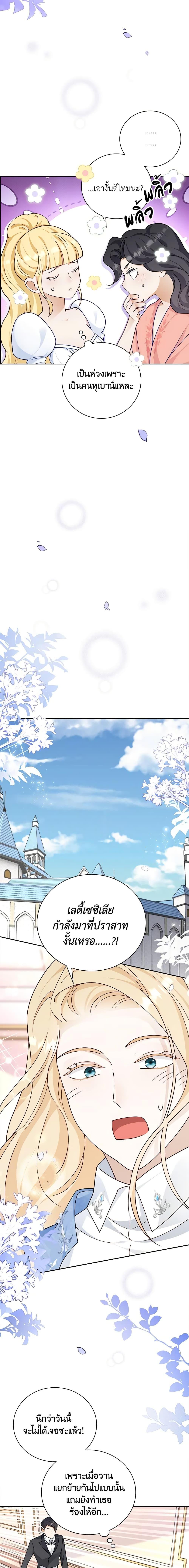 Manga-lc-com อ่านมังงะ อ่านการ์ตูน ออนไลน์ ฟรี After the Frozen Heart Melts ตอนที่ 1 2 3 4 5 6 7 8 9 10 11 12 13 14 ฟรี ไม่มีโฆษณา Manga-lc - อ่าน มังงะ อ่าน การ์ตูน ออนไลน์ อ่านมังงะ ฟรี