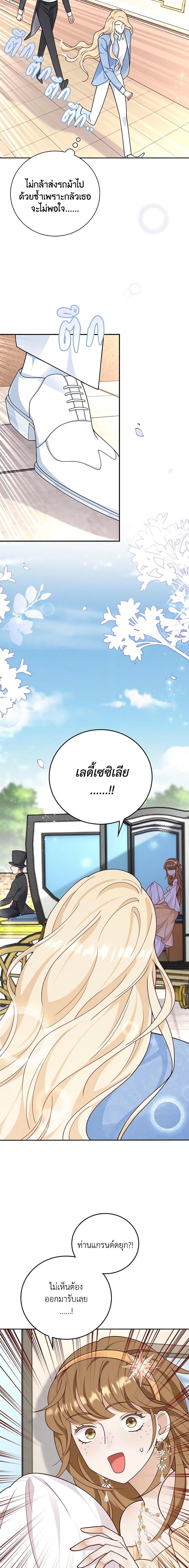 Manga-lc-com อ่านมังงะ อ่านการ์ตูน ออนไลน์ ฟรี After the Frozen Heart Melts ตอนที่ 1 2 3 4 5 6 7 8 9 10 11 12 13 14 ฟรี ไม่มีโฆษณา Manga-lc - อ่าน มังงะ อ่าน การ์ตูน ออนไลน์ อ่านมังงะ ฟรี