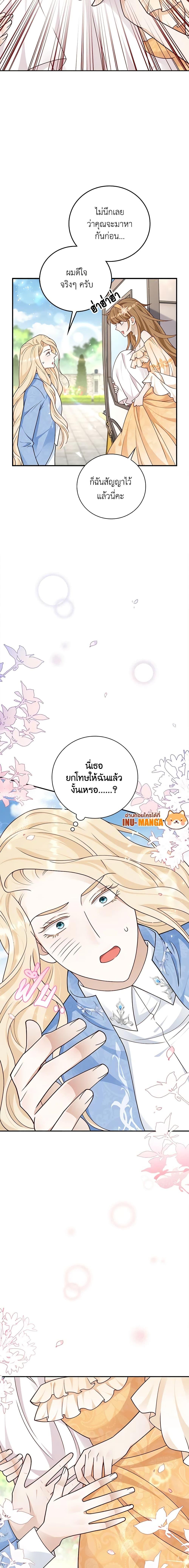 Manga-lc-com อ่านมังงะ อ่านการ์ตูน ออนไลน์ ฟรี After the Frozen Heart Melts ตอนที่ 1 2 3 4 5 6 7 8 9 10 11 12 13 14 ฟรี ไม่มีโฆษณา Manga-lc - อ่าน มังงะ อ่าน การ์ตูน ออนไลน์ อ่านมังงะ ฟรี