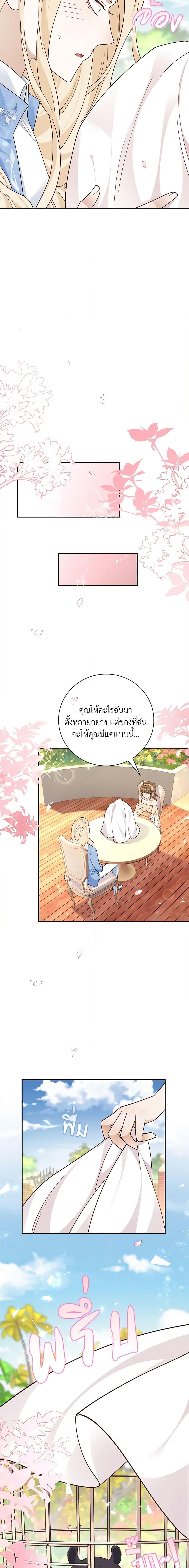 Manga-lc-com อ่านมังงะ อ่านการ์ตูน ออนไลน์ ฟรี After the Frozen Heart Melts ตอนที่ 1 2 3 4 5 6 7 8 9 10 11 12 13 14 ฟรี ไม่มีโฆษณา Manga-lc - อ่าน มังงะ อ่าน การ์ตูน ออนไลน์ อ่านมังงะ ฟรี