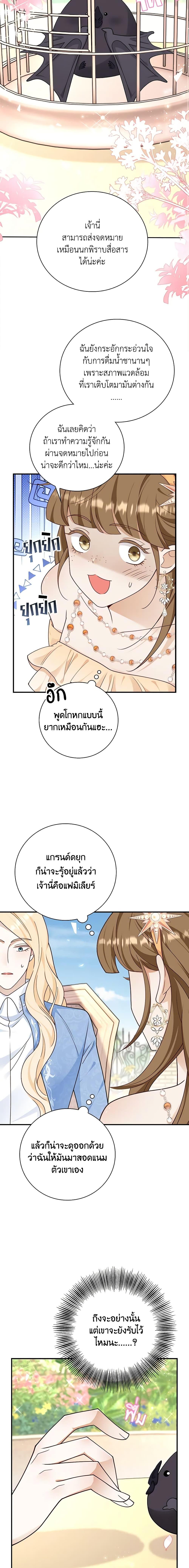 Manga-lc-com อ่านมังงะ อ่านการ์ตูน ออนไลน์ ฟรี After the Frozen Heart Melts ตอนที่ 1 2 3 4 5 6 7 8 9 10 11 12 13 14 ฟรี ไม่มีโฆษณา Manga-lc - อ่าน มังงะ อ่าน การ์ตูน ออนไลน์ อ่านมังงะ ฟรี