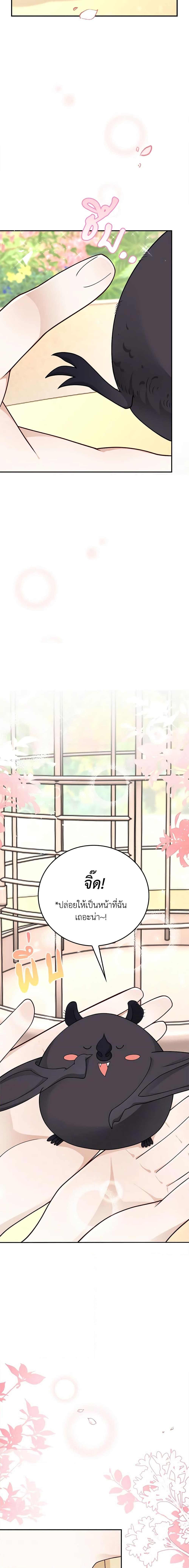 Manga-lc-com อ่านมังงะ อ่านการ์ตูน ออนไลน์ ฟรี After the Frozen Heart Melts ตอนที่ 1 2 3 4 5 6 7 8 9 10 11 12 13 14 ฟรี ไม่มีโฆษณา Manga-lc - อ่าน มังงะ อ่าน การ์ตูน ออนไลน์ อ่านมังงะ ฟรี