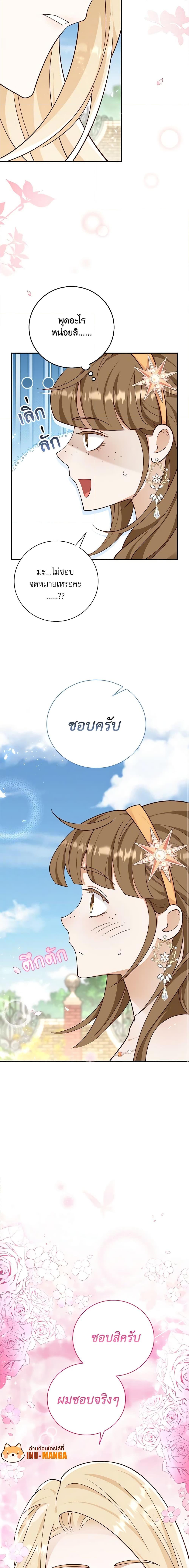 Manga-lc-com อ่านมังงะ อ่านการ์ตูน ออนไลน์ ฟรี After the Frozen Heart Melts ตอนที่ 1 2 3 4 5 6 7 8 9 10 11 12 13 14 ฟรี ไม่มีโฆษณา Manga-lc - อ่าน มังงะ อ่าน การ์ตูน ออนไลน์ อ่านมังงะ ฟรี