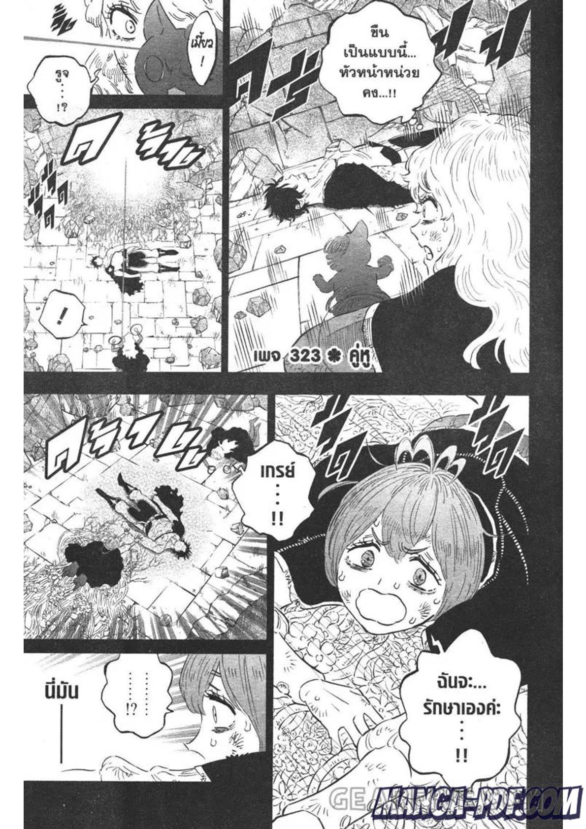 Manga-lc-com อ่านมังงะ อ่านการ์ตูน ออนไลน์ ฟรี Black Clover ตอนที่ 1 2 3 4 5 6 7 8 9 10 11 12 13 14 ฟรี ไม่มีโฆษณา Manga-lc - อ่าน มังงะ อ่าน การ์ตูน ออนไลน์ อ่านมังงะ ฟรี