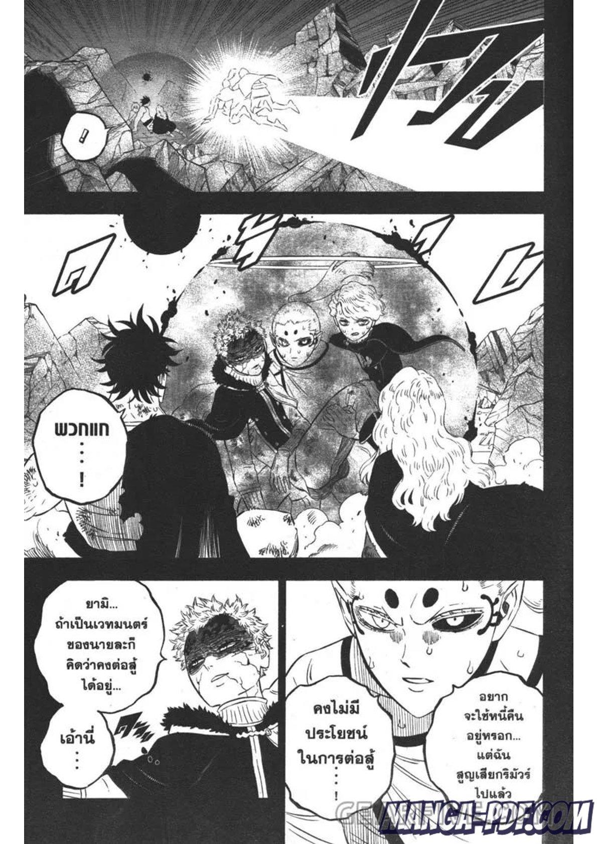 Manga-lc-com อ่านมังงะ อ่านการ์ตูน ออนไลน์ ฟรี Black Clover ตอนที่ 1 2 3 4 5 6 7 8 9 10 11 12 13 14 ฟรี ไม่มีโฆษณา Manga-lc - อ่าน มังงะ อ่าน การ์ตูน ออนไลน์ อ่านมังงะ ฟรี