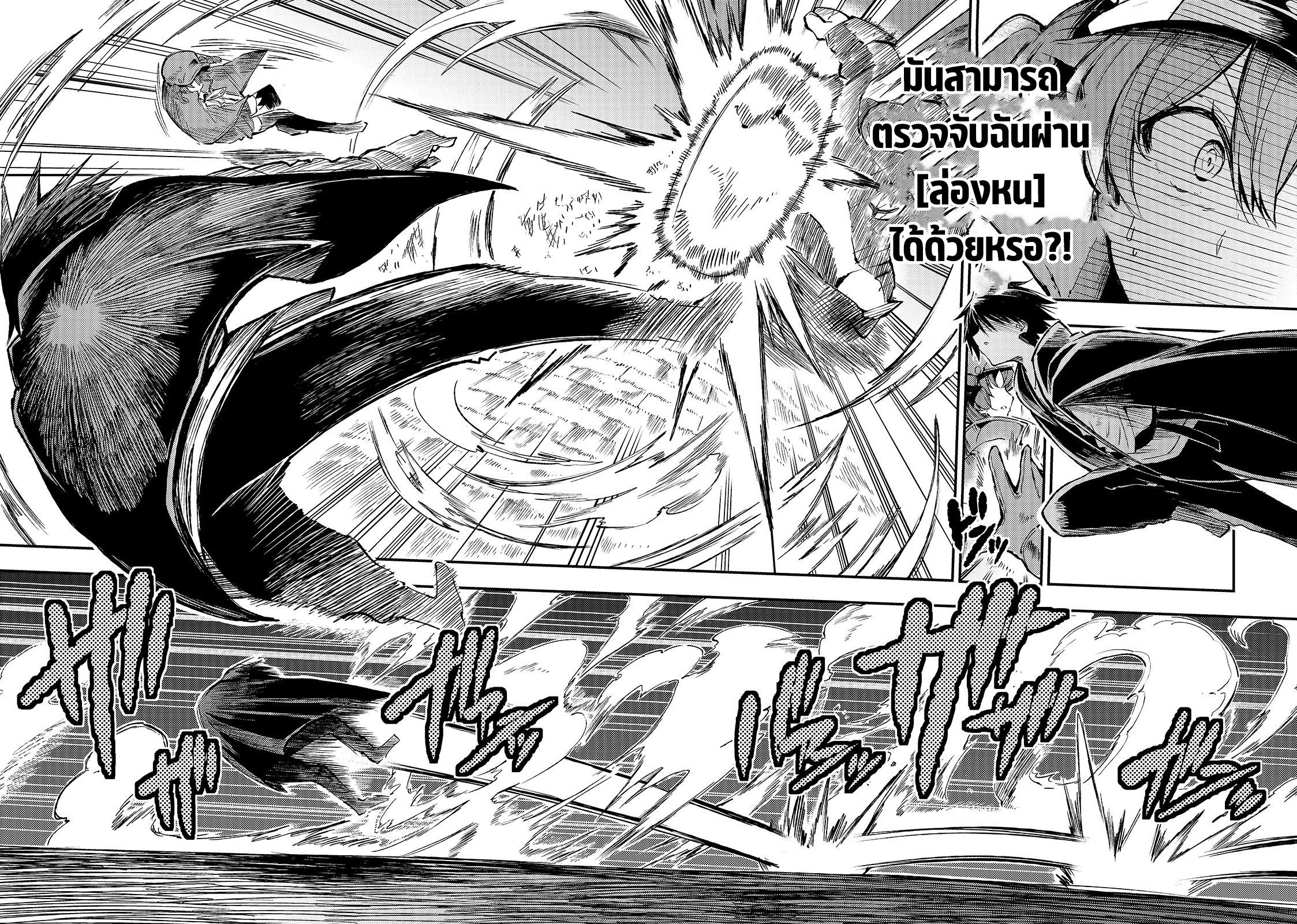 Manga-lc-com อ่านมังงะ อ่านการ์ตูน ออนไลน์ ฟรี Hitoribocchi no Isekai Kouryaku ตอนที่ 1 2 3 4 5 6 7 8 9 10 11 12 13 14 ฟรี ไม่มีโฆษณา Manga-lc - อ่าน มังงะ อ่าน การ์ตูน ออนไลน์ อ่านมังงะ ฟรี