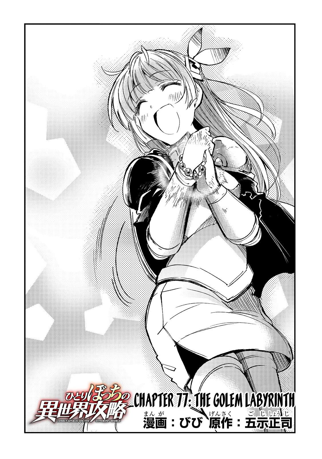 Manga-lc-com อ่านมังงะ อ่านการ์ตูน ออนไลน์ ฟรี Hitoribocchi no Isekai Kouryaku ตอนที่ 1 2 3 4 5 6 7 8 9 10 11 12 13 14 ฟรี ไม่มีโฆษณา Manga-lc - อ่าน มังงะ อ่าน การ์ตูน ออนไลน์ อ่านมังงะ ฟรี